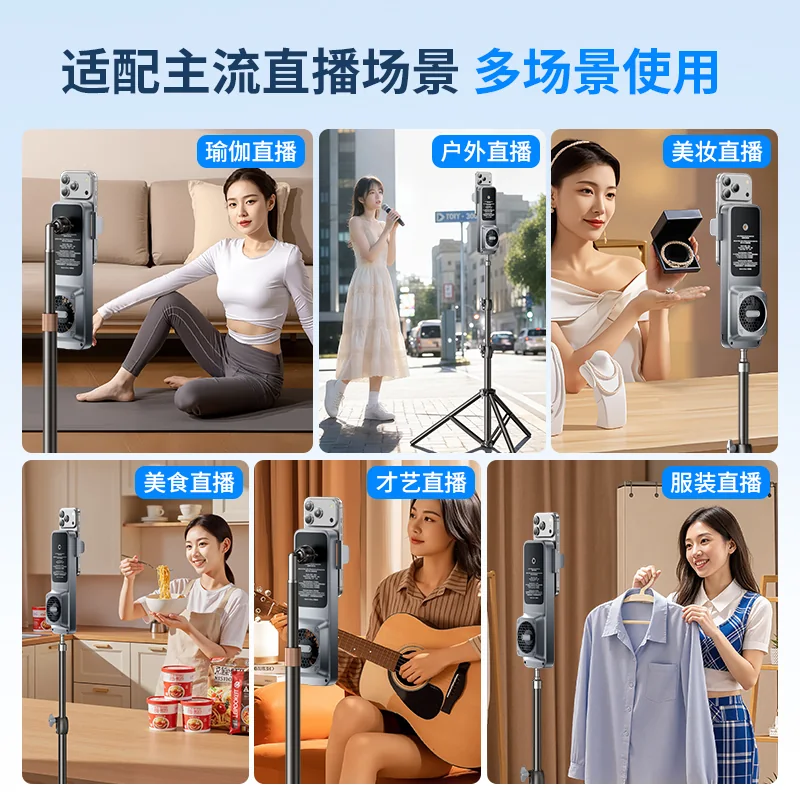 冷克 K1 适配游戏、户外、美妆、美食、才艺、服装等直播场景